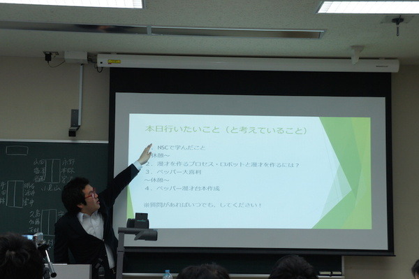 SFCで行われた「Pepperと漫才をつくる授業」を受けてきました
