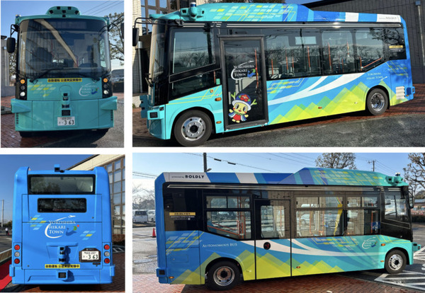 千葉で自動運転バスの通年運行を開始　レベル4運行を2025年以降一部区間で目指す　横芝光町・BOLDLY・京葉銀行