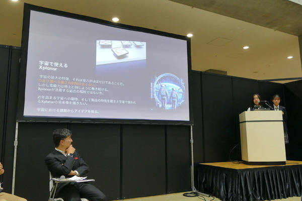 「空飛ぶ絨毯」の活用提案を募集！　ベッコフ「XPlanar アイデアソン」発表会