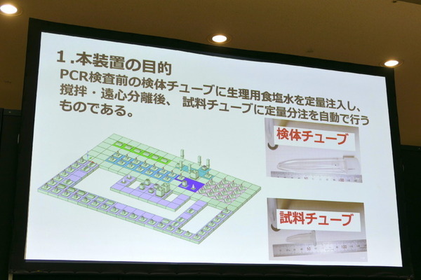 「空飛ぶ絨毯」の活用提案を募集！　ベッコフ「XPlanar アイデアソン」発表会