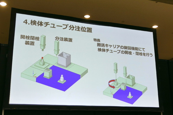 「空飛ぶ絨毯」の活用提案を募集！　ベッコフ「XPlanar アイデアソン」発表会