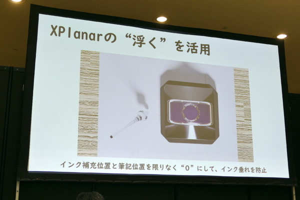 「空飛ぶ絨毯」の活用提案を募集！　ベッコフ「XPlanar アイデアソン」発表会