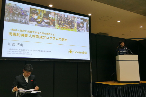 「空飛ぶ絨毯」の活用提案を募集！　ベッコフ「XPlanar アイデアソン」発表会