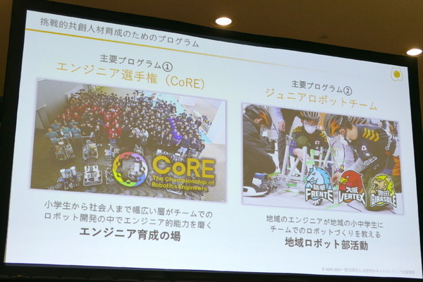 「空飛ぶ絨毯」の活用提案を募集！　ベッコフ「XPlanar アイデアソン」発表会