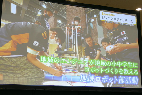 「空飛ぶ絨毯」の活用提案を募集！　ベッコフ「XPlanar アイデアソン」発表会