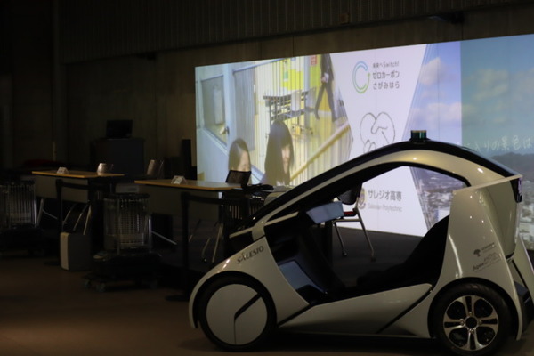 相模原市とサレジオ工業高等専門学校が連携協定締結　工学的視点から脱炭素社会の課題解決を目指す