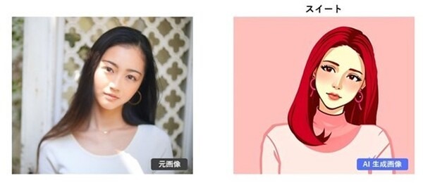 AIが写真をスケッチ風のイラストに変えてくれる　AI搭載オンライン画像・音声編集ツール「MyEdit」にAI機能を追加　サイバーリンク