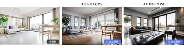 AIが写真をスケッチ風のイラストに変えてくれる　AI搭載オンライン画像・音声編集ツール「MyEdit」にAI機能を追加　サイバーリンク
