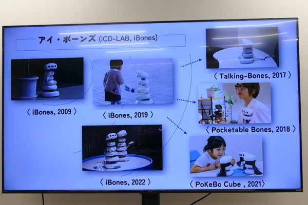 「ココロを動かす表現」としてのロボティクス　ユカイ工学＋武蔵野美大「Creative Robotics展」