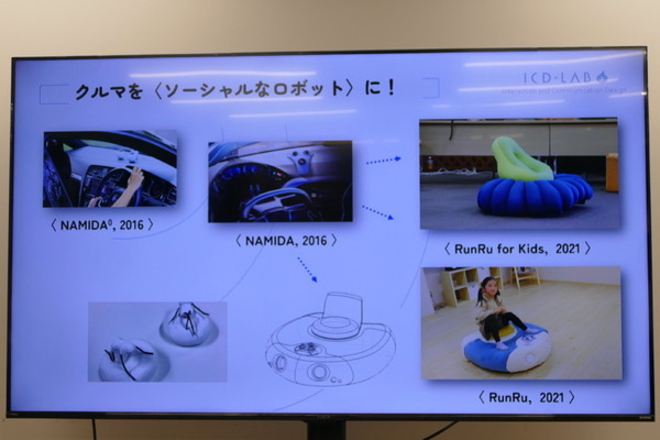 「ココロを動かす表現」としてのロボティクス　ユカイ工学＋武蔵野美大「Creative Robotics展」