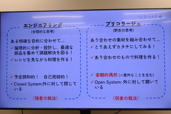 「ココロを動かす表現」としてのロボティクス　ユカイ工学＋武蔵野美大「Creative Robotics展」