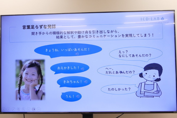 「ココロを動かす表現」としてのロボティクス　ユカイ工学＋武蔵野美大「Creative Robotics展」