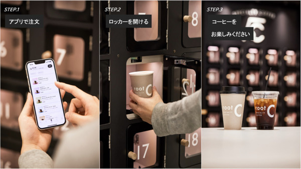 無人営業のスマートコーヒースタンド「root C」にタッチパネル式オーダー端末登場　専用アプリなしで挽きたてコーヒーが楽しめる