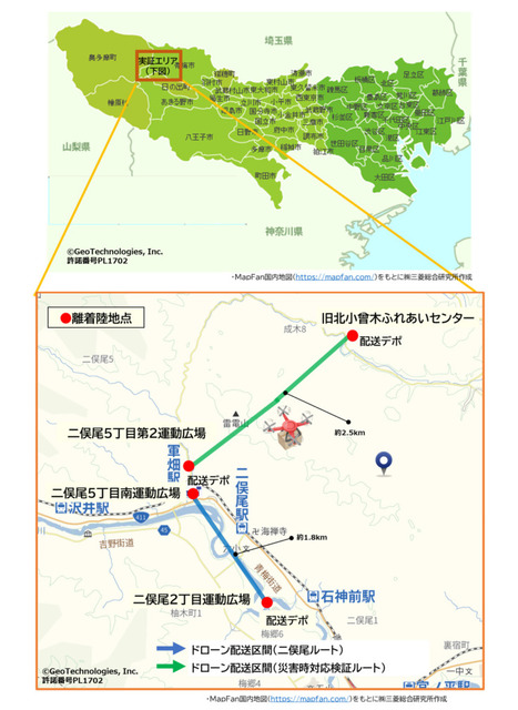 東京都 青梅市で山間地域の生活利便性向上に向けドローン「レベル3.5飛行」による宅配便配送の実証を実施へ