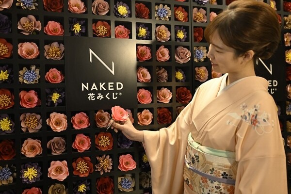 『NAKED桜まつり 2024 世界遺産・二条城』の「プレミアムお花見エリア」演出詳細を発表　豪華絢爛プロジェクションマッピング