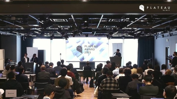 国交省「Projectプラトー」3D都市モデル/デジタルツイン活用コンテスト「PLATEAU AWARD 2023」開催　グランプリ受賞作は・・