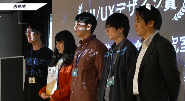 国交省「Projectプラトー」3D都市モデル/デジタルツイン活用コンテスト「PLATEAU AWARD 2023」開催　グランプリ受賞作は・・