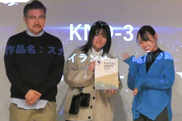 国交省「Projectプラトー」3D都市モデル/デジタルツイン活用コンテスト「PLATEAU AWARD 2023」開催　グランプリ受賞作は・・