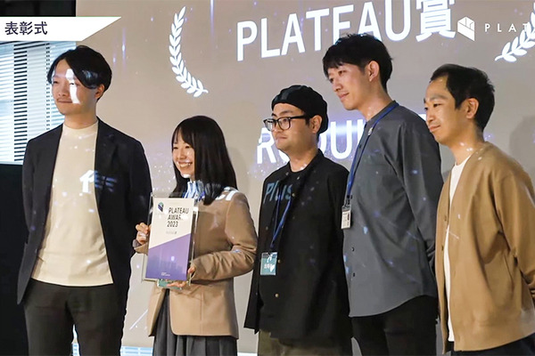 国交省「Projectプラトー」3D都市モデル/デジタルツイン活用コンテスト「PLATEAU AWARD 2023」開催　グランプリ受賞作は・・