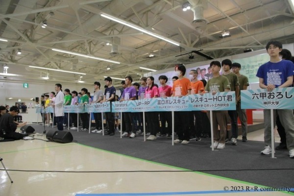 「レスキューロボットコンテスト2024」(レスコン) 競技予選に出場26チームが決定　救助ロボットの競技を通じて防災を普及啓発