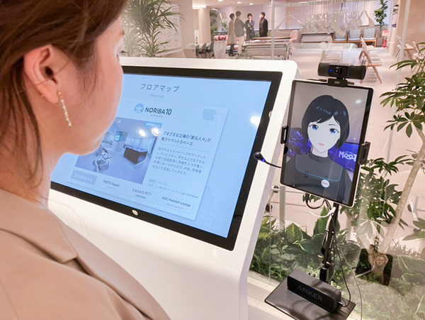 石黒浩氏CEOのAVITA 阪急阪神不動産の新施設にアバター接客「AVACOM」を導入　阪急大阪 梅田駅2階「阪急阪神MEETS」