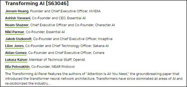 NVIDIA「GTC 2024 に参加すべき7つの理由」を公式ブログで公開 「Transforming AI Panel」が最注目な理由　基調講演は3月19日