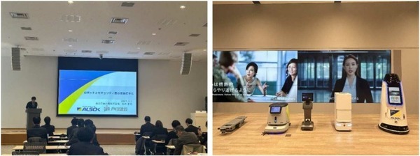 戸田建設とALSOKが共同で「ロボットとセキュリティ扉の連携に関する実証実験」の成果を発表 令和5年度 ロボフレ事業報告会