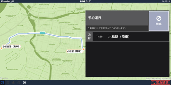 小松空港と北陸新幹線小松駅を結ぶ自動運転EVバスの通年運行を明日から開始　BOLDLYやティアフォーなど5者が連携