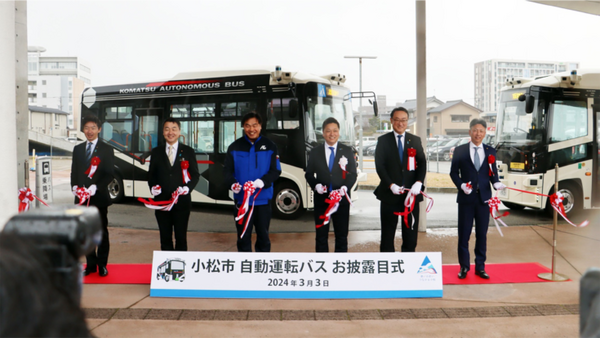 小松空港と北陸新幹線小松駅を結ぶ自動運転EVバスの通年運行を明日から開始　BOLDLYやティアフォーなど5者が連携