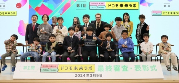 「ドコモ未来ラボ」中学生以下対象プログラミングコンテスト開催　グランプリは2024年物流問題の対策「AIトラックと空飛ぶ物流基地スカイベース」