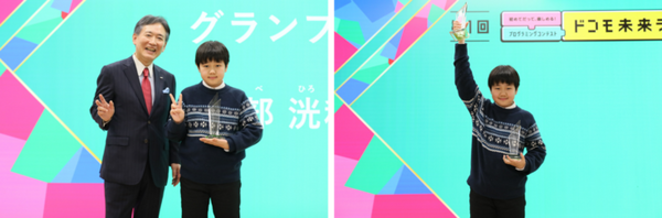 「ドコモ未来ラボ」中学生以下対象プログラミングコンテスト開催　グランプリは2024年物流問題の対策「AIトラックと空飛ぶ物流基地スカイベース」