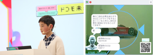 「ドコモ未来ラボ」中学生以下対象プログラミングコンテスト開催　グランプリは2024年物流問題の対策「AIトラックと空飛ぶ物流基地スカイベース」