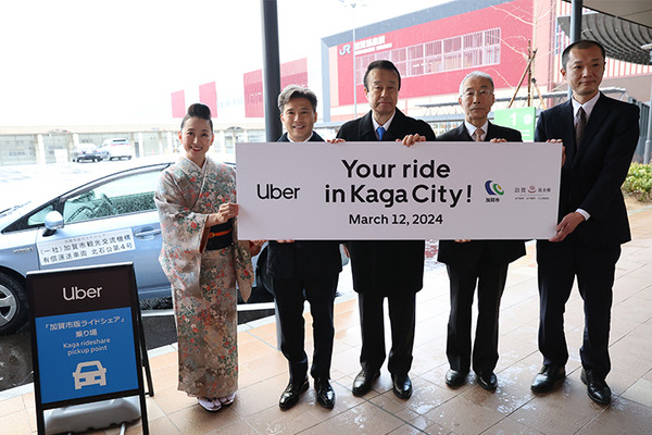 【速報】Uberが加賀市でライドシェアの本格運行を開始　規制緩和後の初の事業化　運賃はタクシーの8割、ドライバー報酬は売上の7割