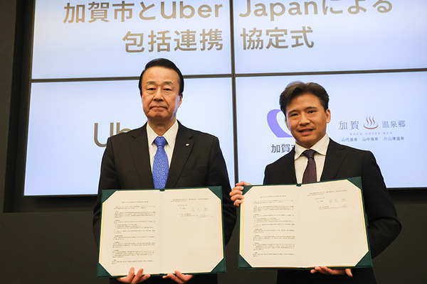【速報】Uberが加賀市でライドシェアの本格運行を開始　規制緩和後の初の事業化　運賃はタクシーの8割、ドライバー報酬は売上の7割