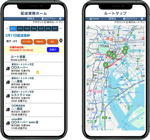 ソフトバンクが自販機の最適な巡回ルートや商品などを自動生成するAI最適化サービス「Vendy」の提供を開始　キリンビバレッジが採用