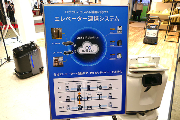 現金決済端末搭載の猫ロボや店内搬送ロボ、防水対応の移乗介護ロボやChatGPT搭載Pepper　最新小売＆介護ロボ事情