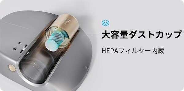 毎日の家事を時短！強力吸引＋高速たたき出しできる自動走行「全自動布団クリーナーX1 Robot」超早割33％OFF　Makuakeにて