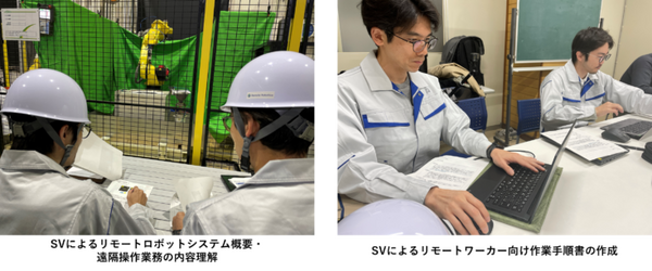 ロボットを遠隔操作する担当者のマッチングサービス提供開始を見据えユーザーエクスペリエンス検証を実施　リモートロボティクスら