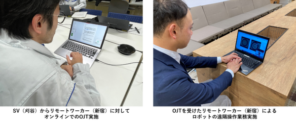 ロボットを遠隔操作する担当者のマッチングサービス提供開始を見据えユーザーエクスペリエンス検証を実施　リモートロボティクスら