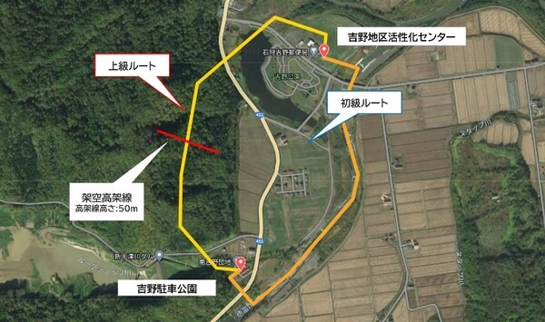 災害を想定してドローン飛行レベル3.5の配送実証を実施 　北海道新十津川町「ドローンのまち」を目指して