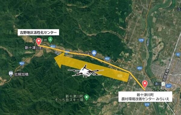 災害を想定してドローン飛行レベル3.5の配送実証を実施 　北海道新十津川町「ドローンのまち」を目指して