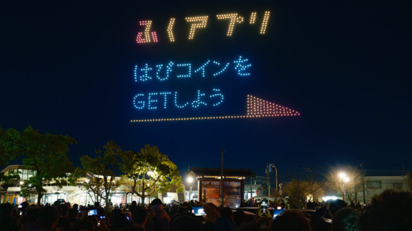 北陸新幹線芦原温泉駅開業記念「新幹線歓迎会」で北陸最大規模のドローン500機によるドローンショーを実施