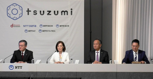 【速報】NTT版 大規模言語モデル(LLM)「tsuzumi」(つづみ)の商用サービスを開始　2027年に1千億円の売上を目指す