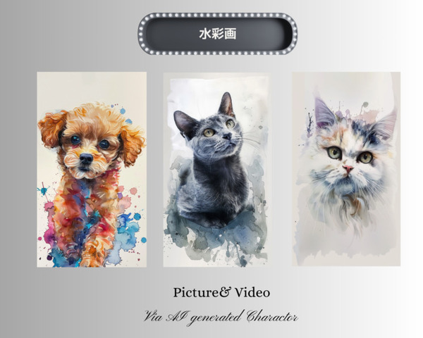 お気に入りのペットの写真をAIがアニメ風キャラクターや水彩画風に変換　ペットの写真立て「ペトフォ」の販売開始