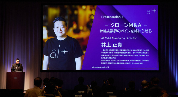 企業クローン同士がM&Aの仮想面談　オルツのLLMを活用したM&Aマッチング「Clone M&A」とは？M&Aの相性をスコア化
