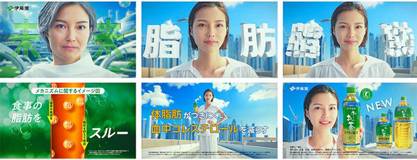 伊藤園がAIタレントを起用したCMの第2弾を放映開始　今度はセリフつき　パッケージデザインも生成AIで作成