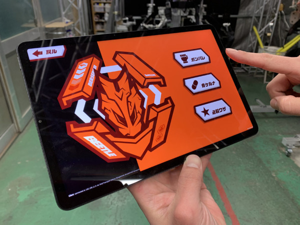 ロボットを装着して戦う新感覚スポーツ「RFIGHT ロボットファイト」対戦型アトラクションがオープン