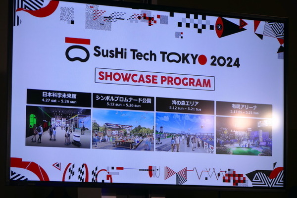 お台場に持続可能な未来を作る技術が集合「SusHi Tech Tokyo 2024」　「アーカックス」や「ファイバリオン」、各種モビリティなどロボットも登場