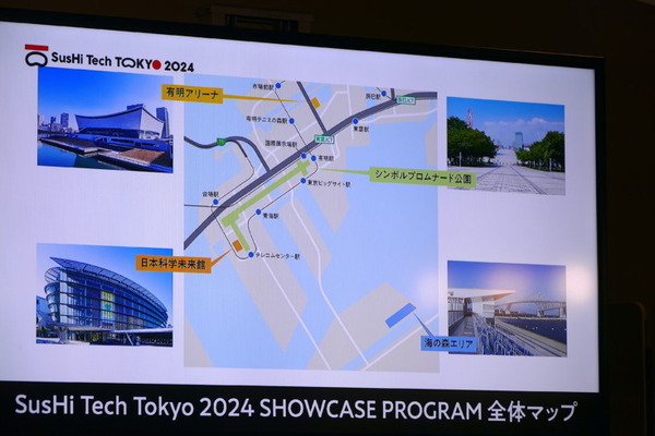 お台場に持続可能な未来を作る技術が集合「SusHi Tech Tokyo 2024」　「アーカックス」や「ファイバリオン」、各種モビリティなどロボットも登場