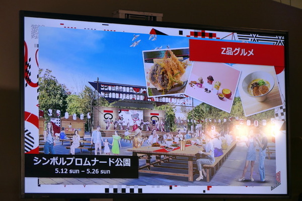 お台場に持続可能な未来を作る技術が集合「SusHi Tech Tokyo 2024」　「アーカックス」や「ファイバリオン」、各種モビリティなどロボットも登場